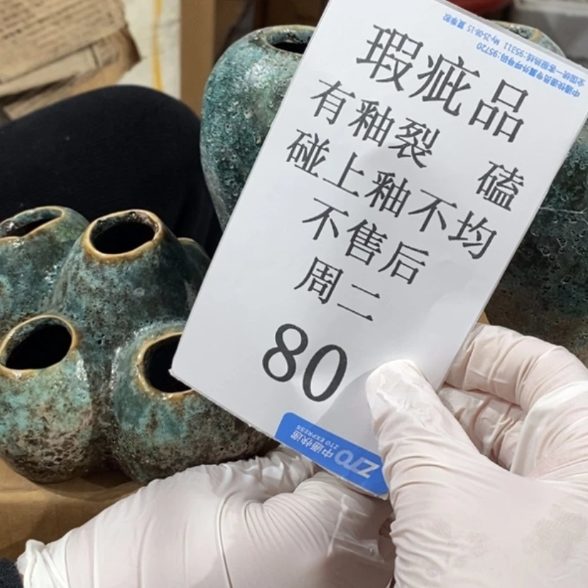 【闪购商品】摆件%陶瓷摆件瑕疵特卖