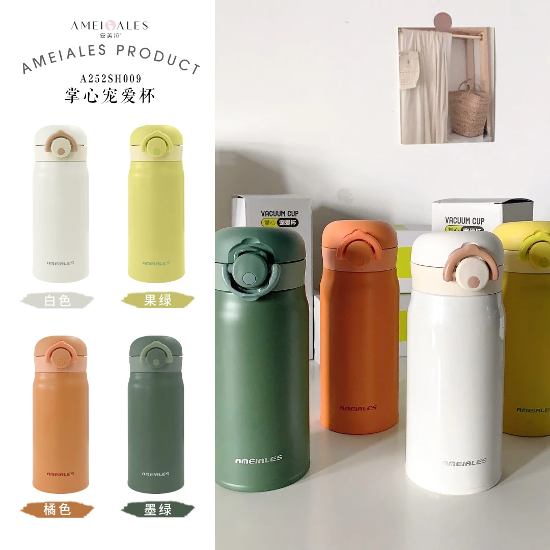 亲姐家选掌心宠爱杯学生直饮弹跳盖橘色可爱创意简约真空便携墨绿