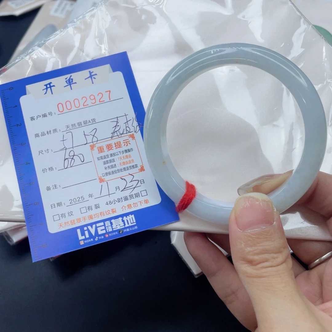 未镶嵌手镯翡翠手镯