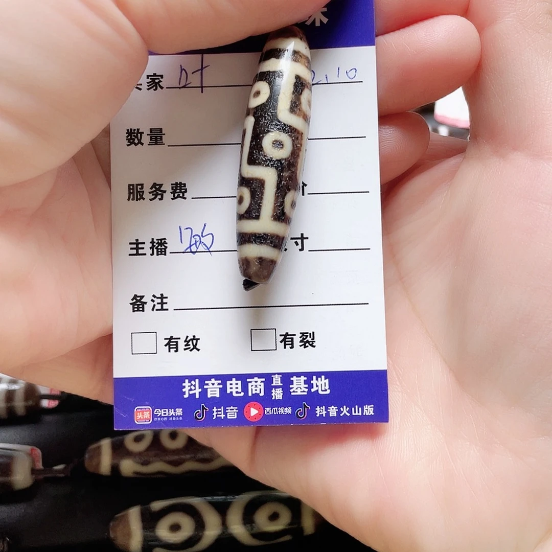 玛瑙/玉髓颈饰未镶嵌叶*熇