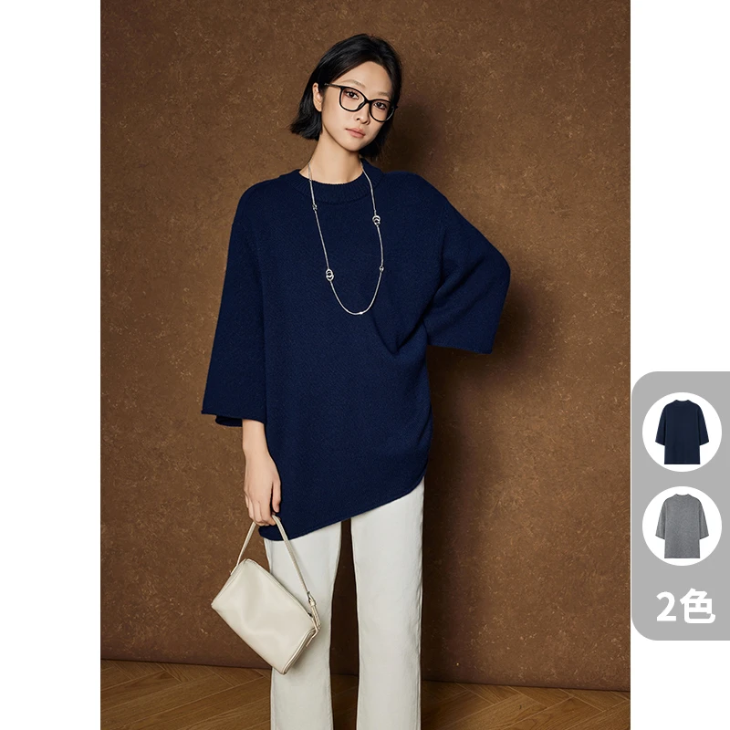 美洋MEIYANG 小喇叭毛衣 绵羊毛|佛系松弛宽松圆领卷边七分袖上衣