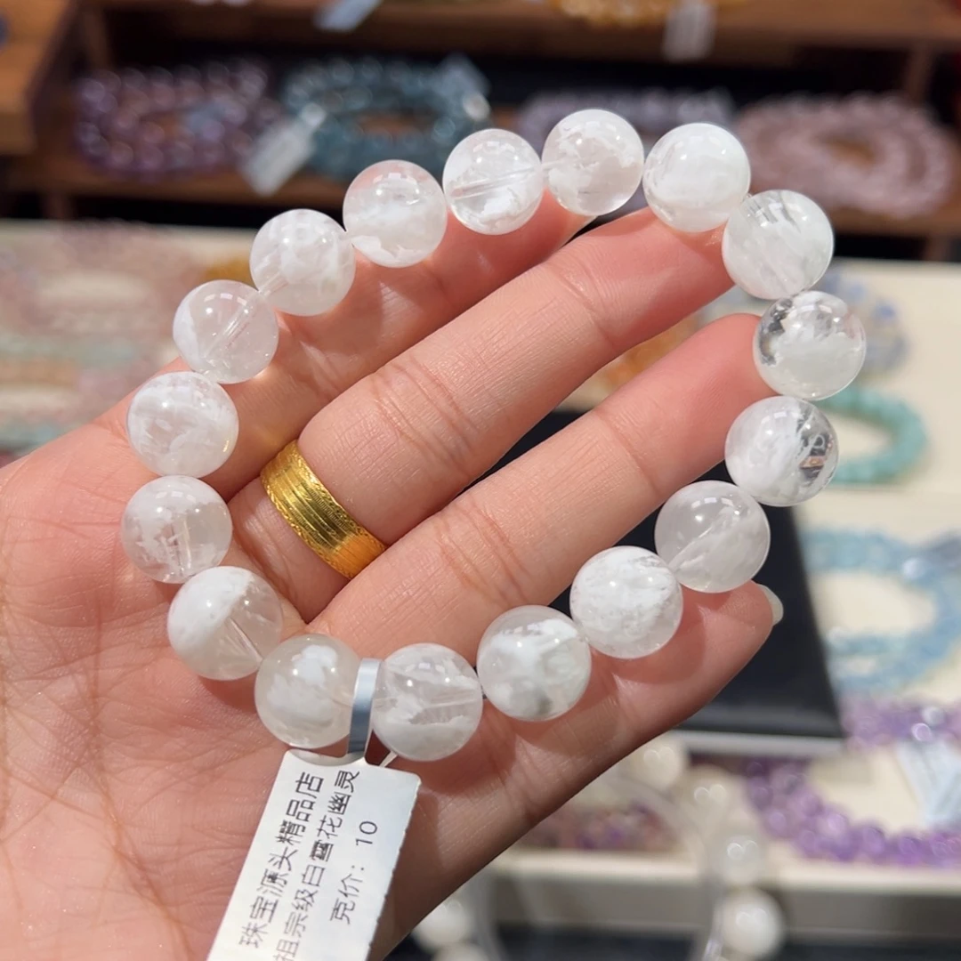 柒***y未镶嵌手串水晶雪花幽灵12