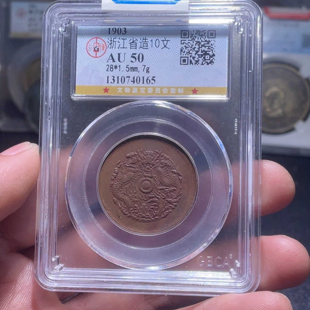 D***d金属汇通天下汇通柴0165