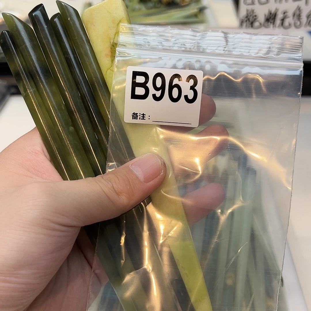 巧***糕未镶嵌蛇纹石玉发饰