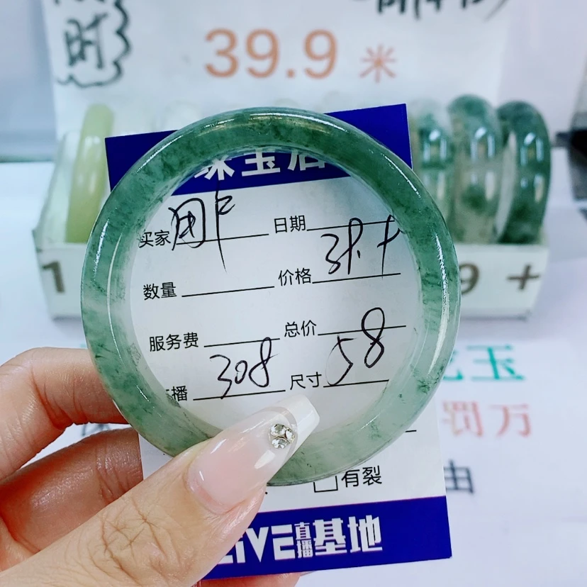 【闪购商品】石英质玉手镯未镶嵌308