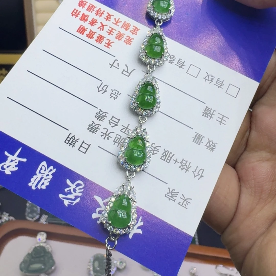 翡翠未镶嵌挂件1498