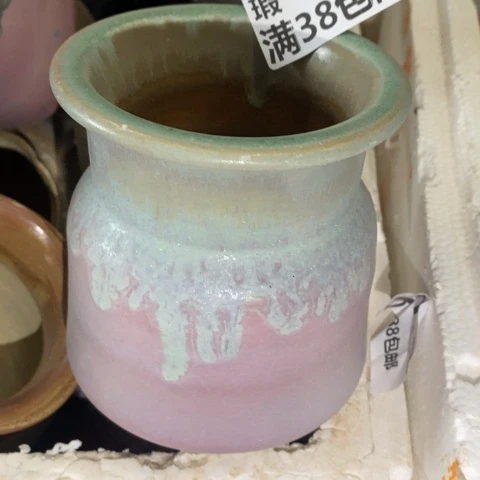 罐9663 微瑕38包邮景德镇陶瓷