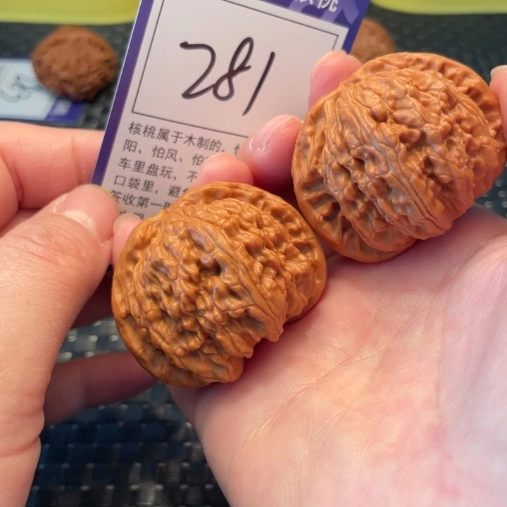 把件文玩核桃46狮子头281号
