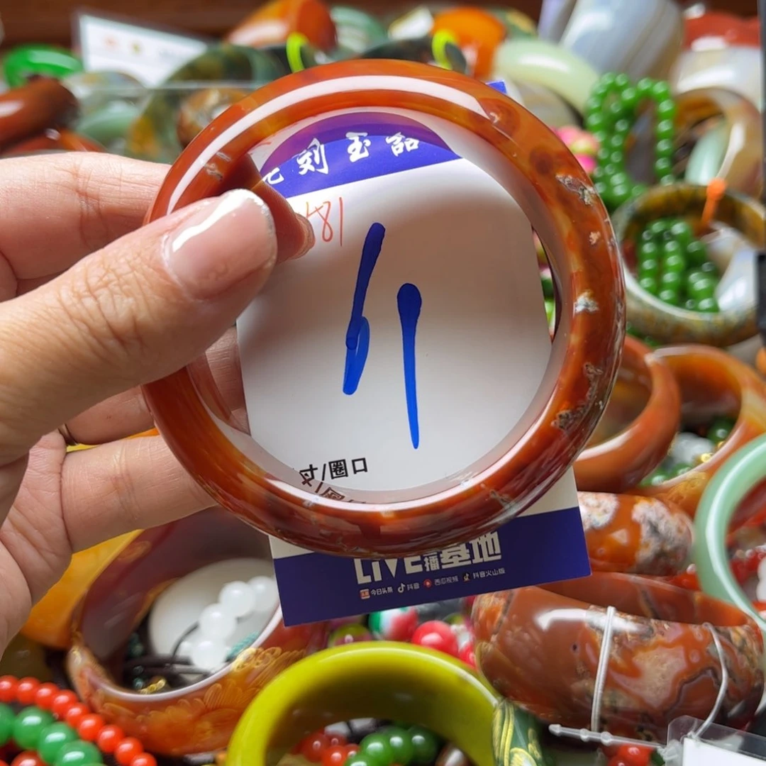 玛瑙/玉髓手镯未镶嵌忆*年