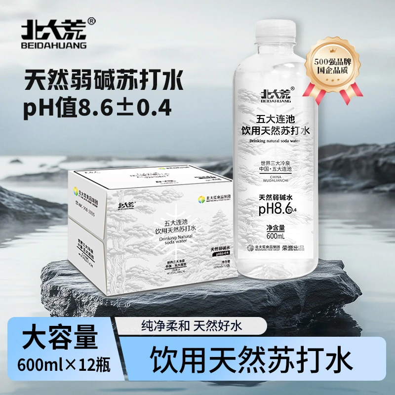 【北大荒】北大荒天然苏打水ph8.6天然弱碱水600ml*12瓶