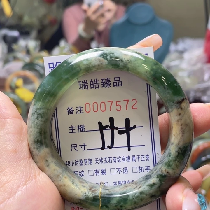 蛇纹石玉未镶嵌手串