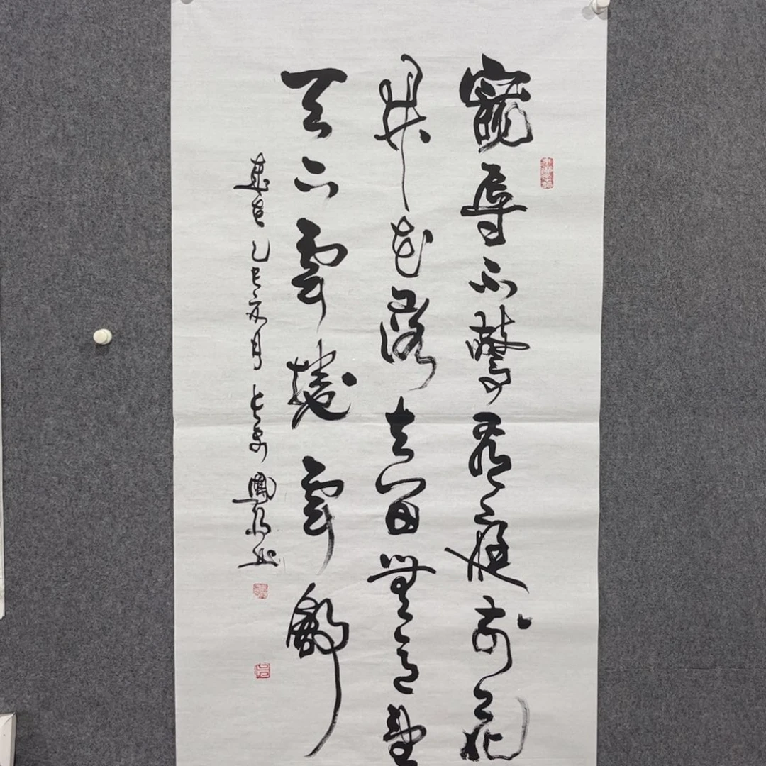 书法87卜凤阳老师墨宝