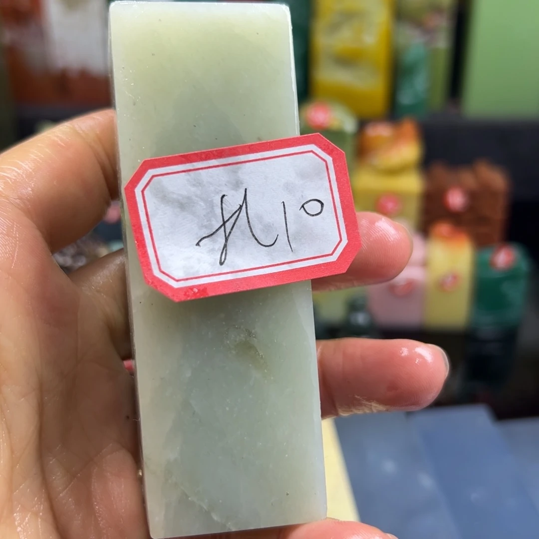 青田石印石扎**扬在线作业系统