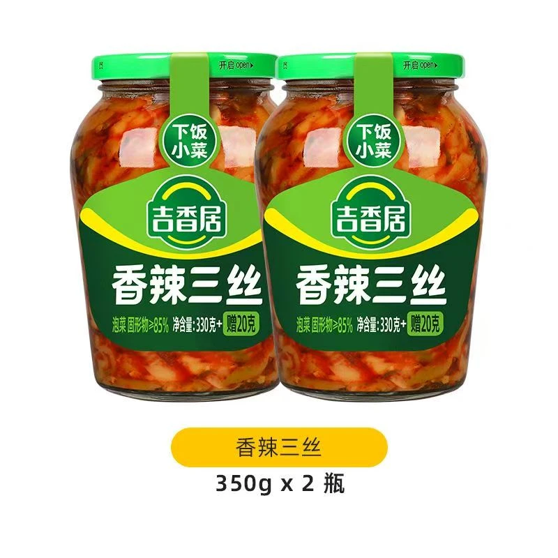 【买一送一】吉香居 香辣三丝350g