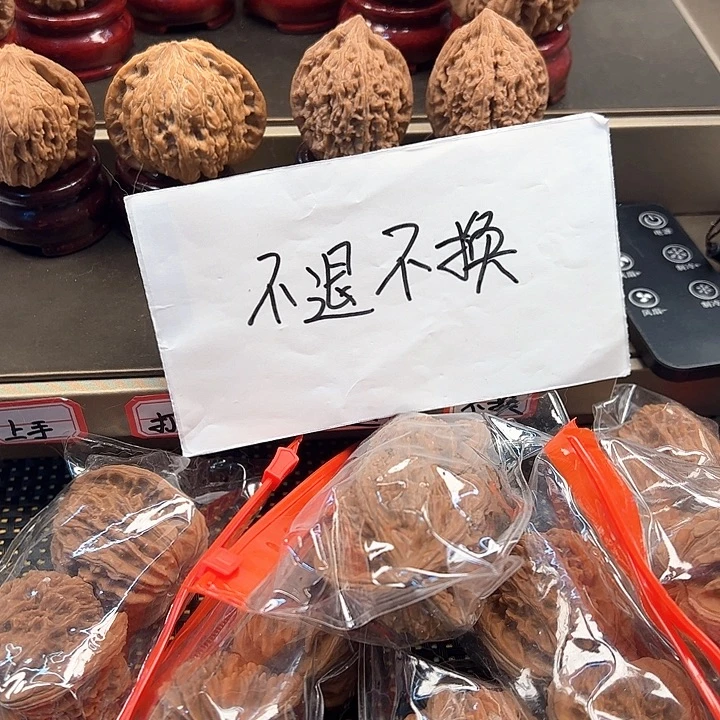 吊坠文玩核桃10 对四座楼