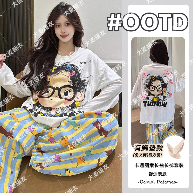 2025纯棉新款秋季女士长袖长裤可外穿睡衣带胸垫束脚女家居服套装