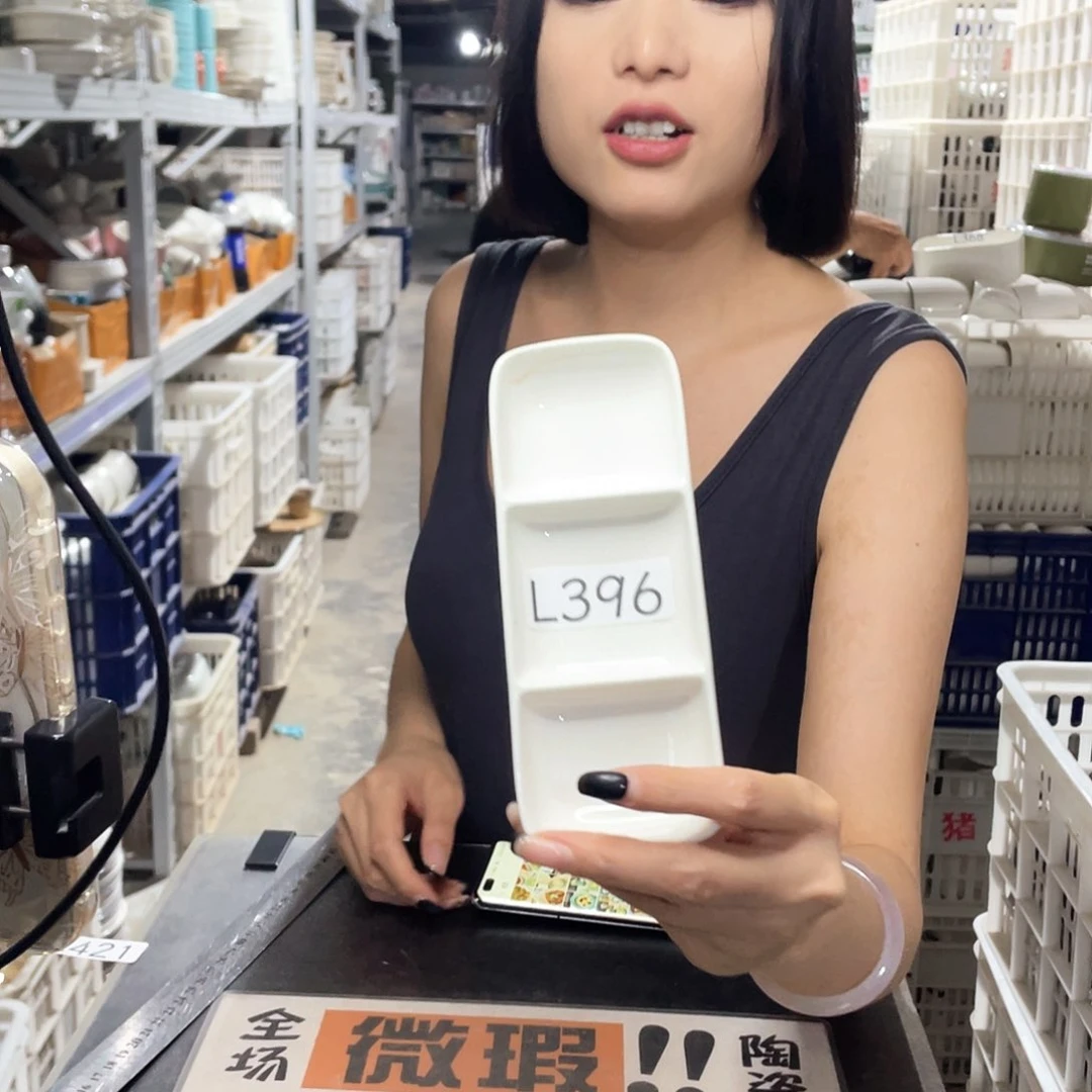 杯396           6个