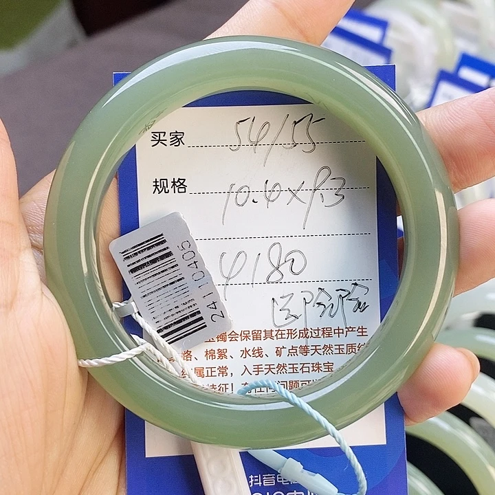 *****未镶嵌手镯和田玉