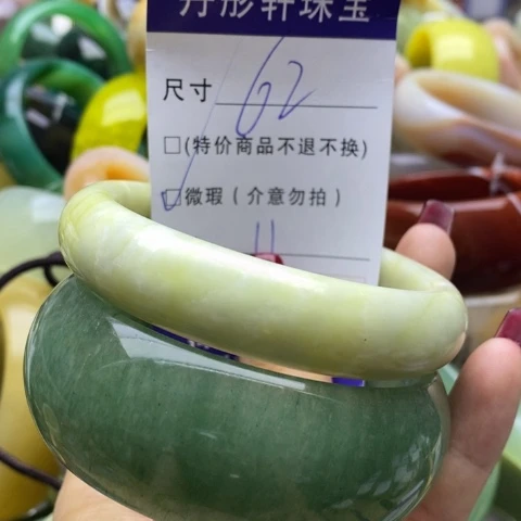 蛇纹石玉手镯未镶嵌