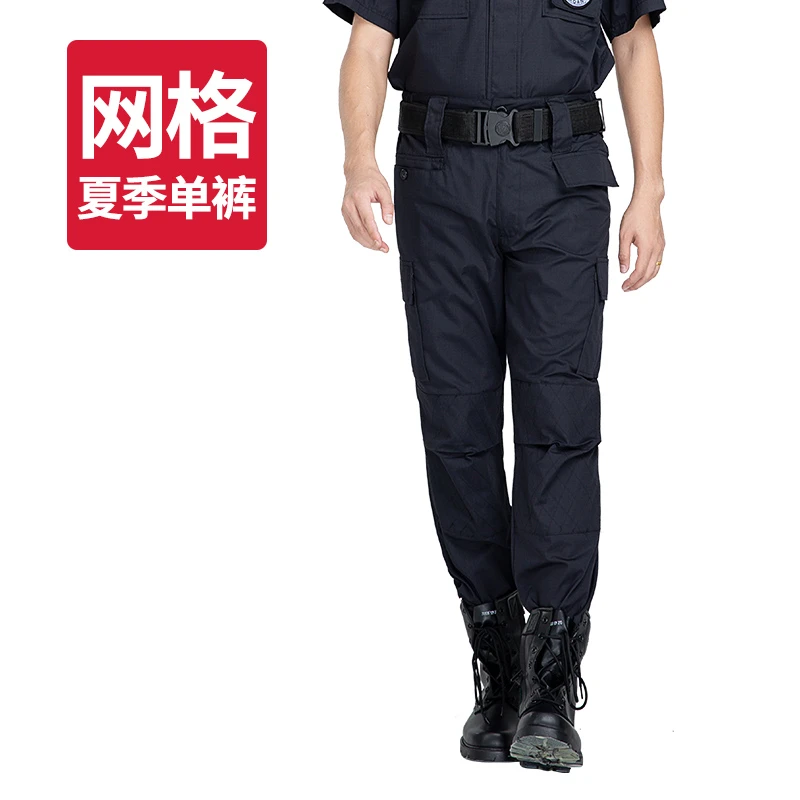网格作训单裤夏季透气藏青色多口袋作战裤训练宽松耐磨秋冬战术裤
