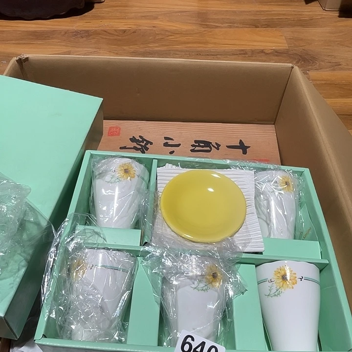 瓷片呀工艺品摆件瓷器摆件正能量