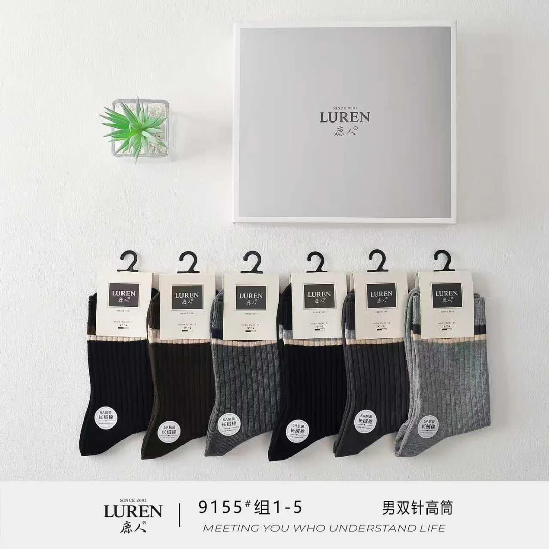 鹿人双针男士秋冬棉高筒吸汗抗菌防臭袜子厚款
