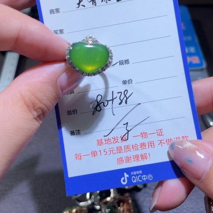 银S925镶嵌戒指和田玉