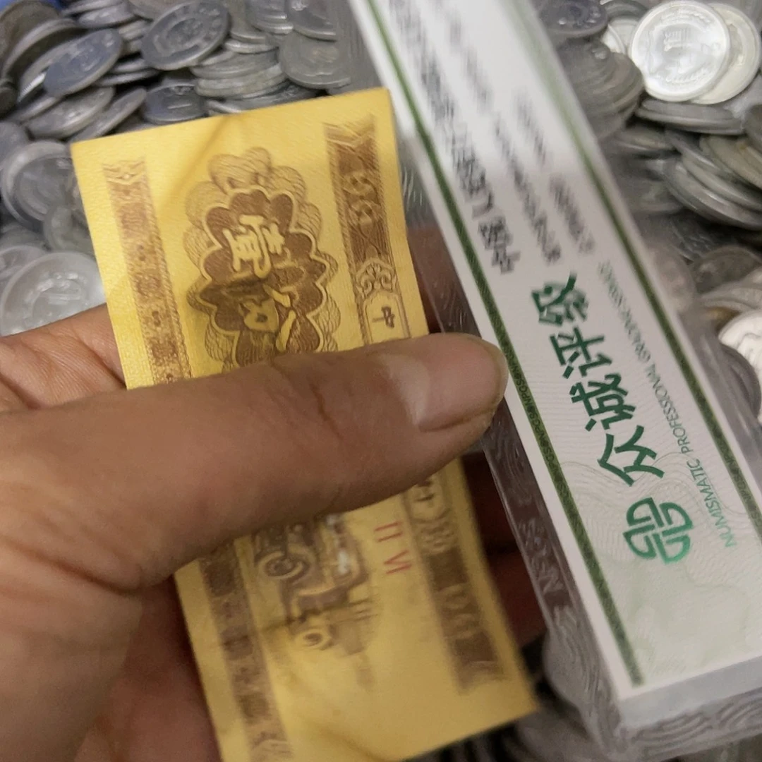 退市钱随机发货半斤硬币