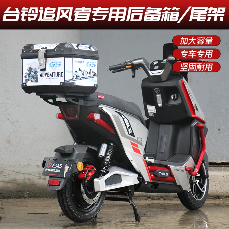 适台铃超能S追风者加厚后尾架尾箱支架外卖箱支架后货架载物