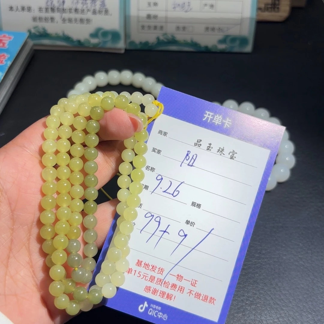 颈饰未镶嵌和田玉阳**麻