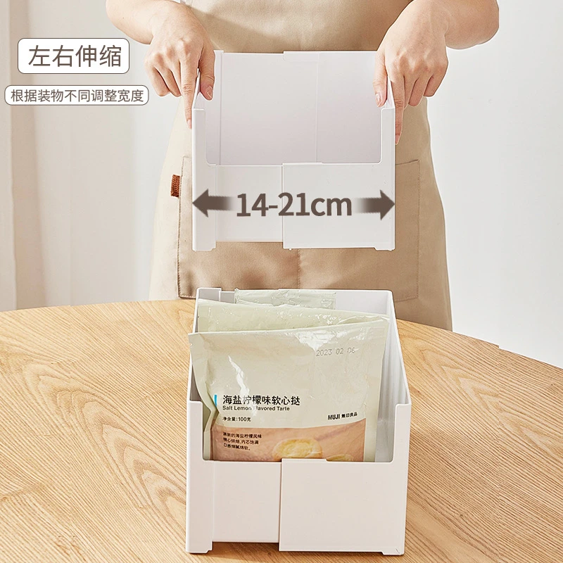 可伸缩橱柜收纳盒抽屉式厨房整理盒桌面零食杂物盒深柜直角储物盒