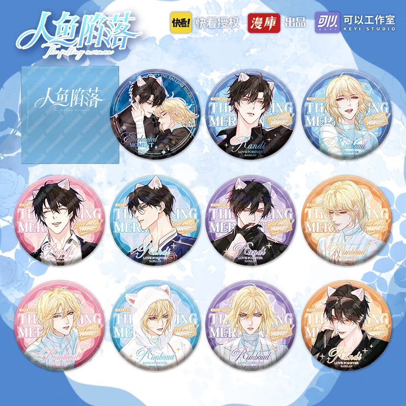 【漫库直播】正版多IP轻微厂暇随机吧唧（默认开封）直播福袋奖品