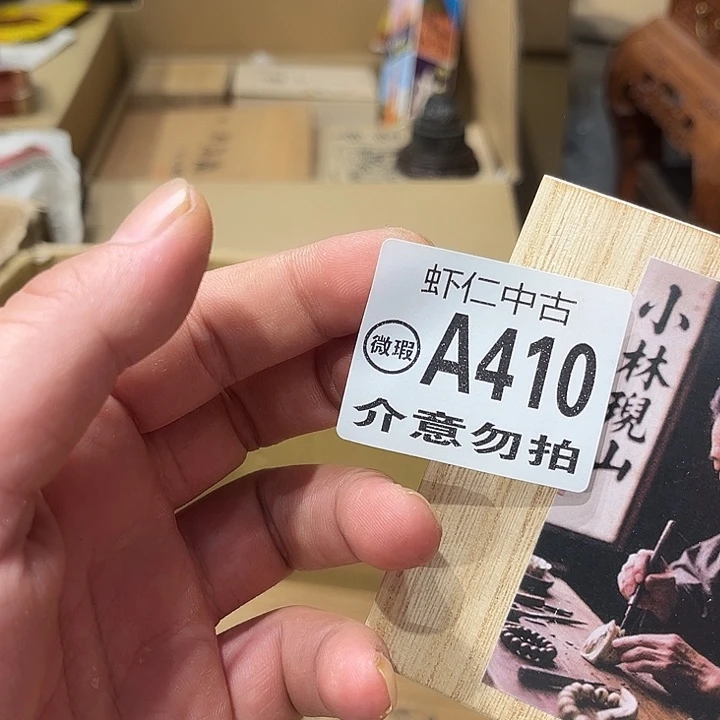 兰***娘410建盏村位于县城东南