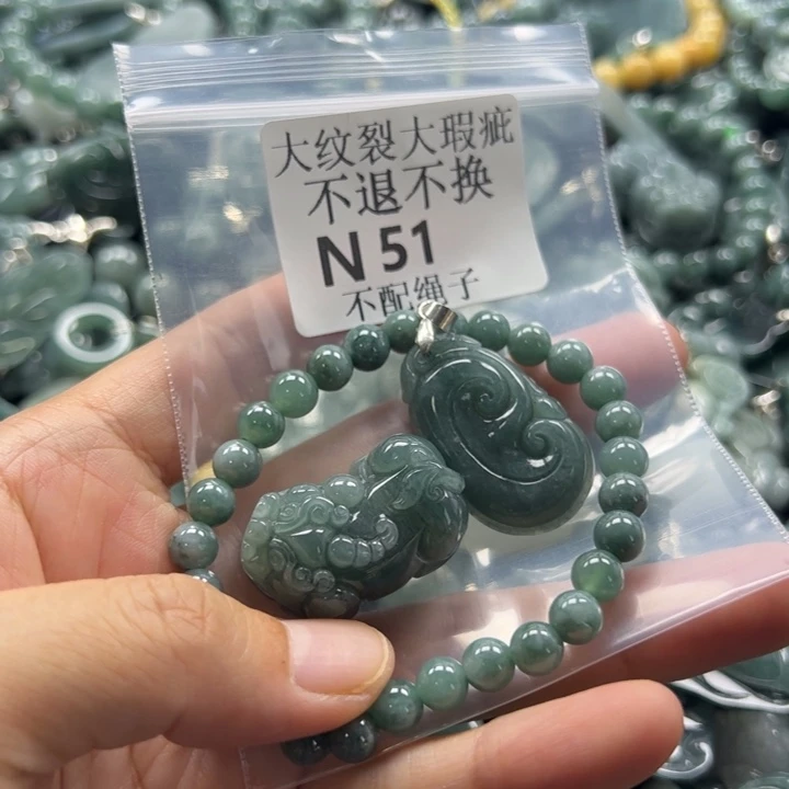 颈饰未镶嵌翡翠翡翠