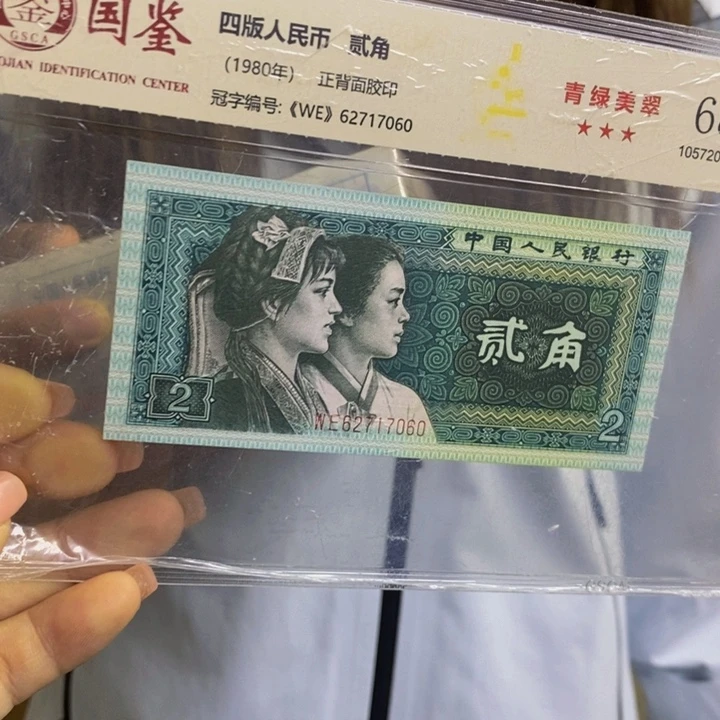 YS60130001金腰带一捆福利