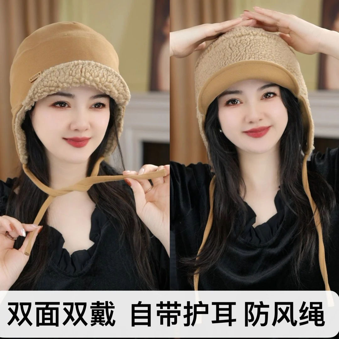 东北滑雪雷锋帽子女秋冬2025新款加绒保暖帽护耳防寒骑车包头帽