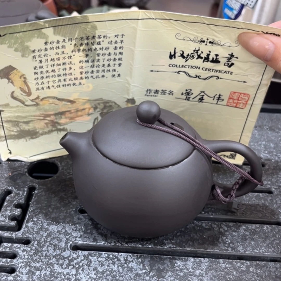【闪购商品】茶杯紫砂