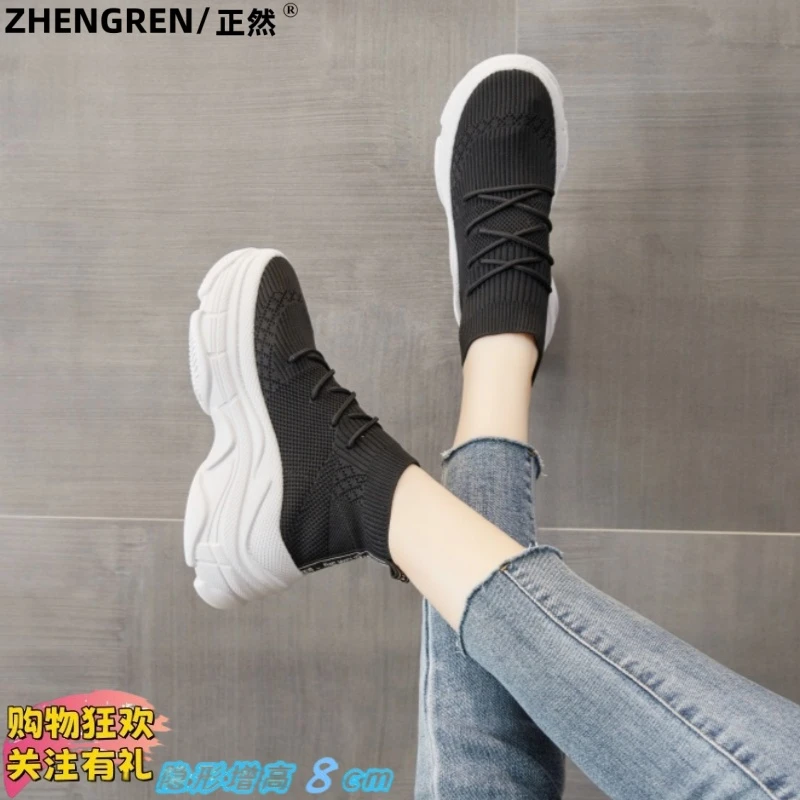 厚底针织袜靴久站不累脚的鞋2025新款增高弹力瘦瘦靴女款透气短靴