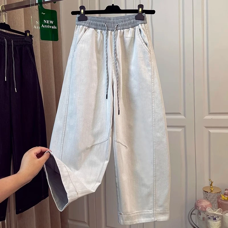轻奢老钱风抽绳叠色春夏新款弯刀镰刀香蕉裤直筒九分阔腿牛仔裤女