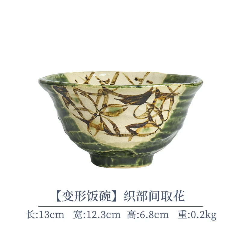 【单支】日本进口Bloom手绘织部间取花变形饭碗13cm