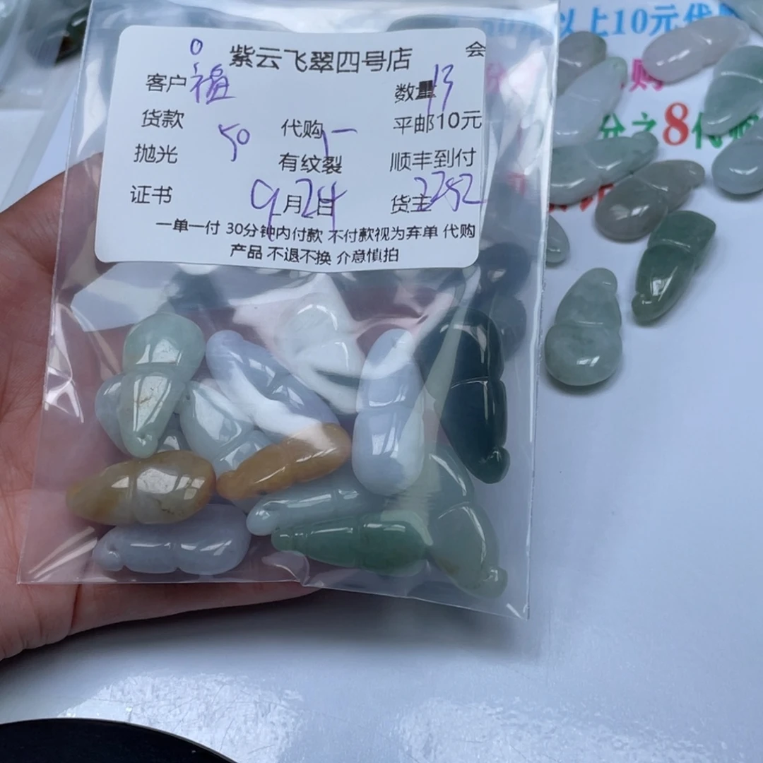 福***颖颈饰未镶嵌翡翠翡翠吊坠