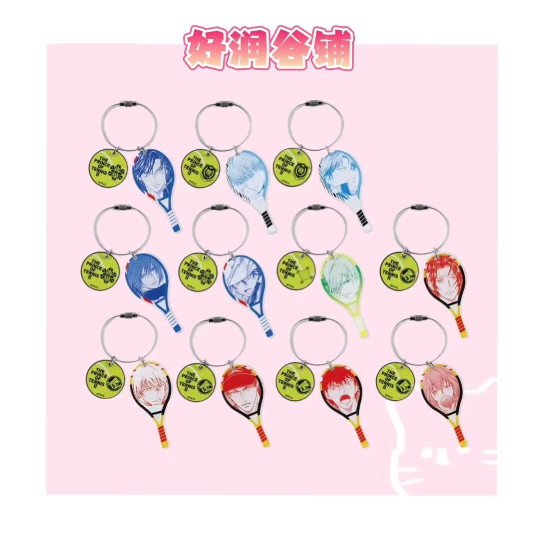 【日谷国现】js网球王子原画网球拍挂件盲盒代拆