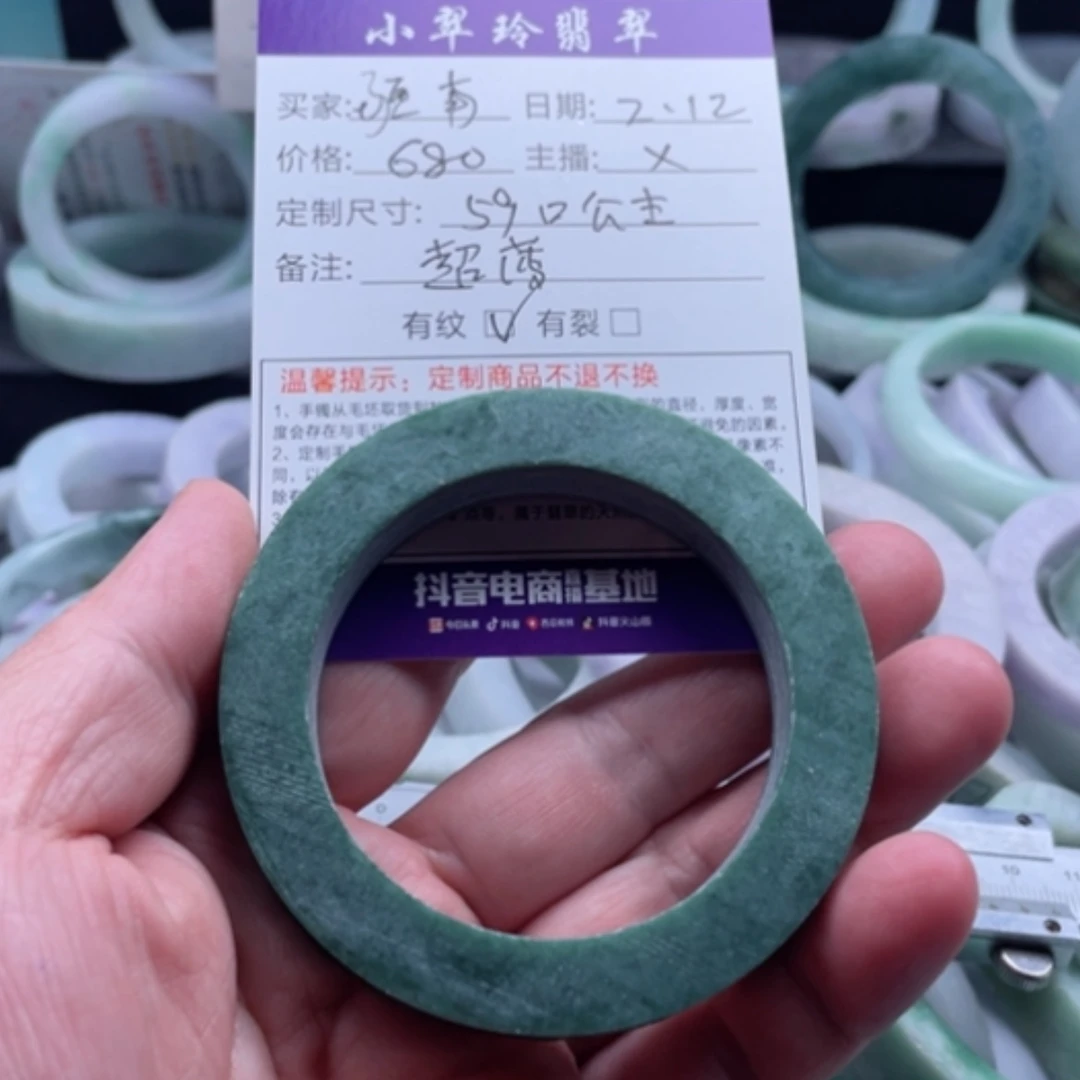 【闪购商品】定制翡翠手镯未镶嵌疆*