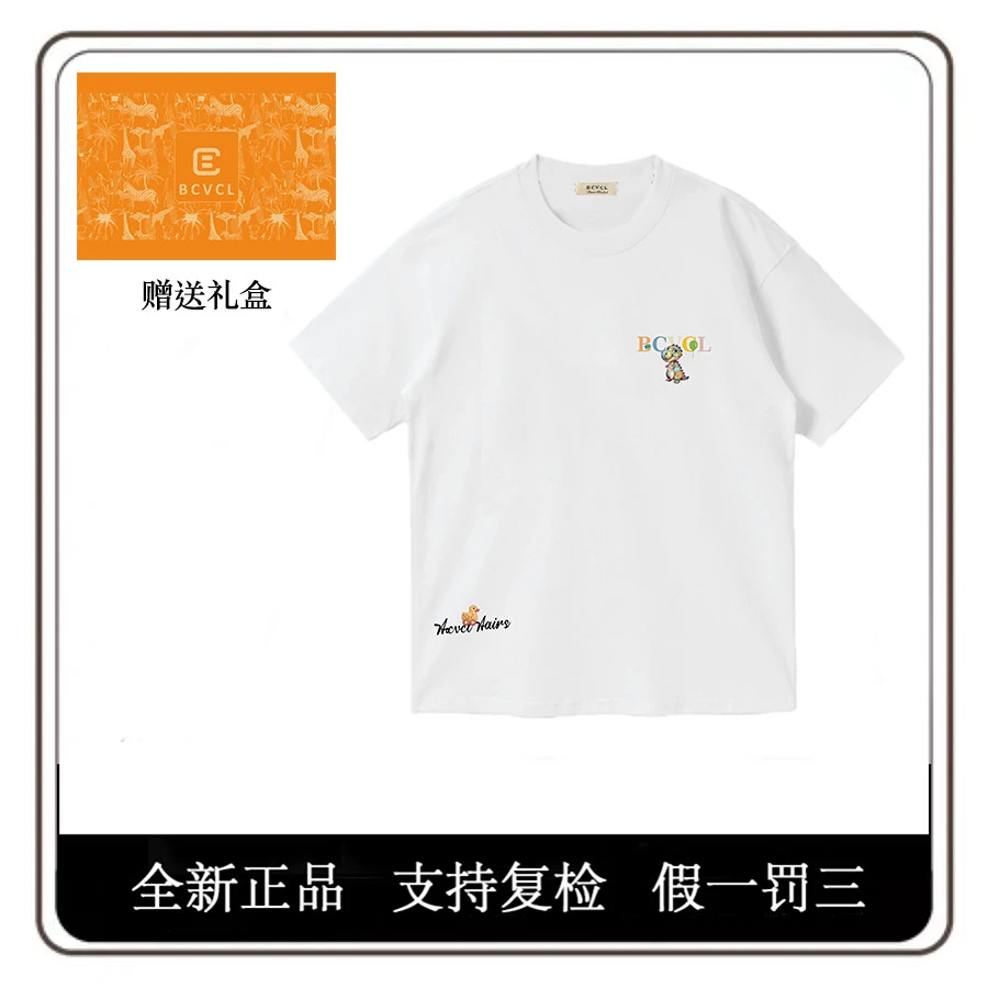 男生夏季重工刺绣顽皮恐龙短袖带限定橙标版礼盒