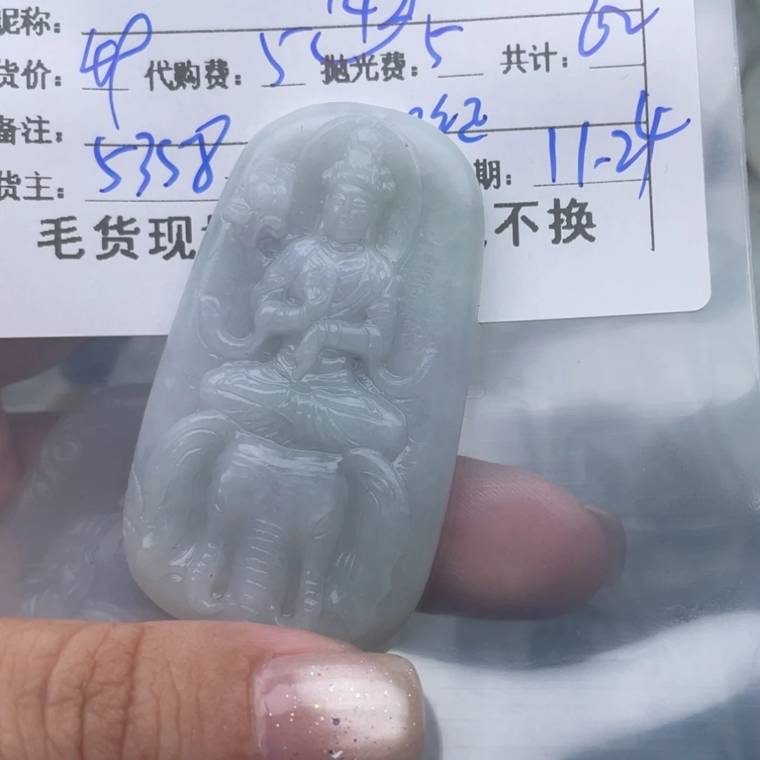 往****定制翡翠未镶嵌翡翠