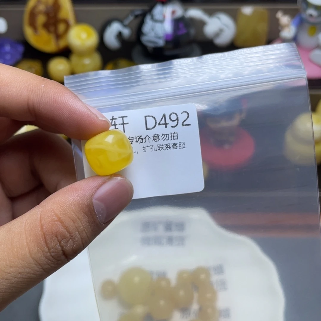 未镶嵌琥珀珠宝奇石