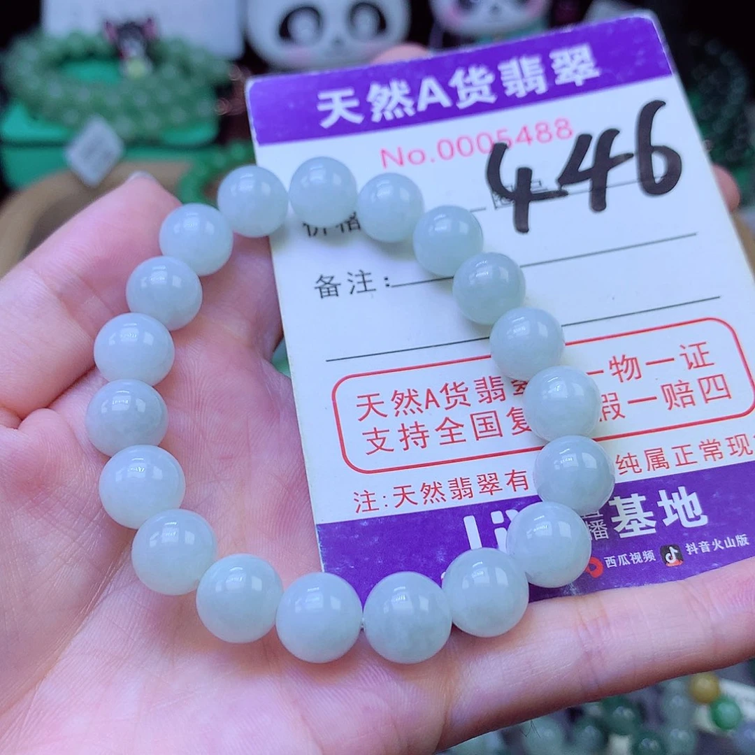 毛衣链未镶嵌翡翠9.9