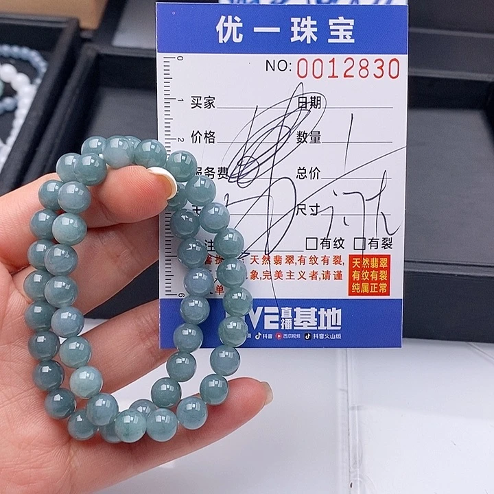 未镶嵌手链翡翠散珠