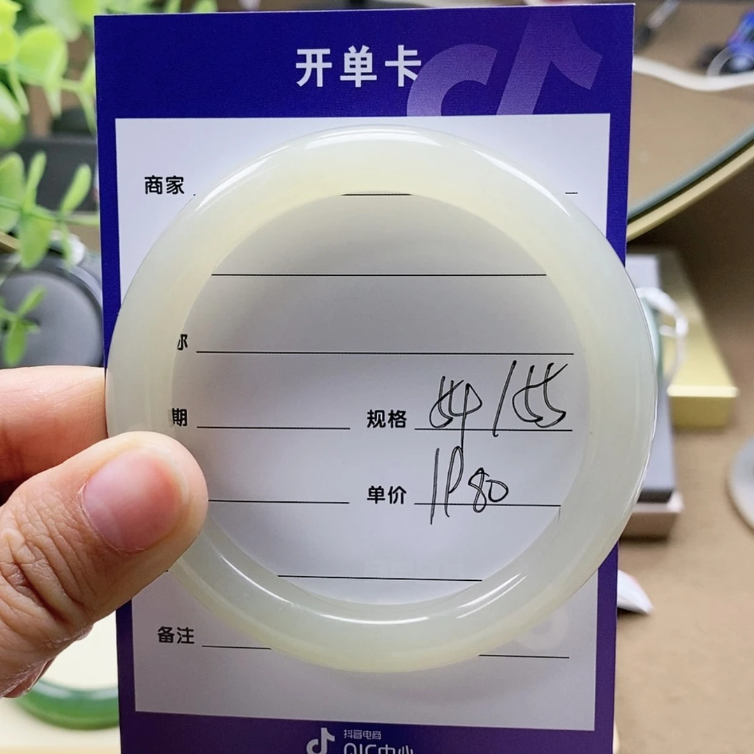 【闪购商品】和田玉手镯未镶嵌