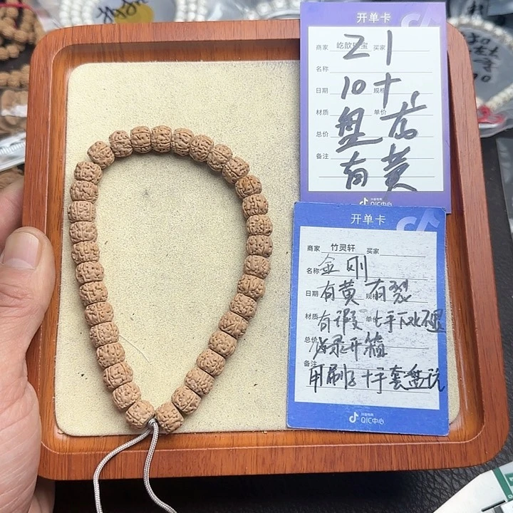 菩提手串/手链金刚盘龙